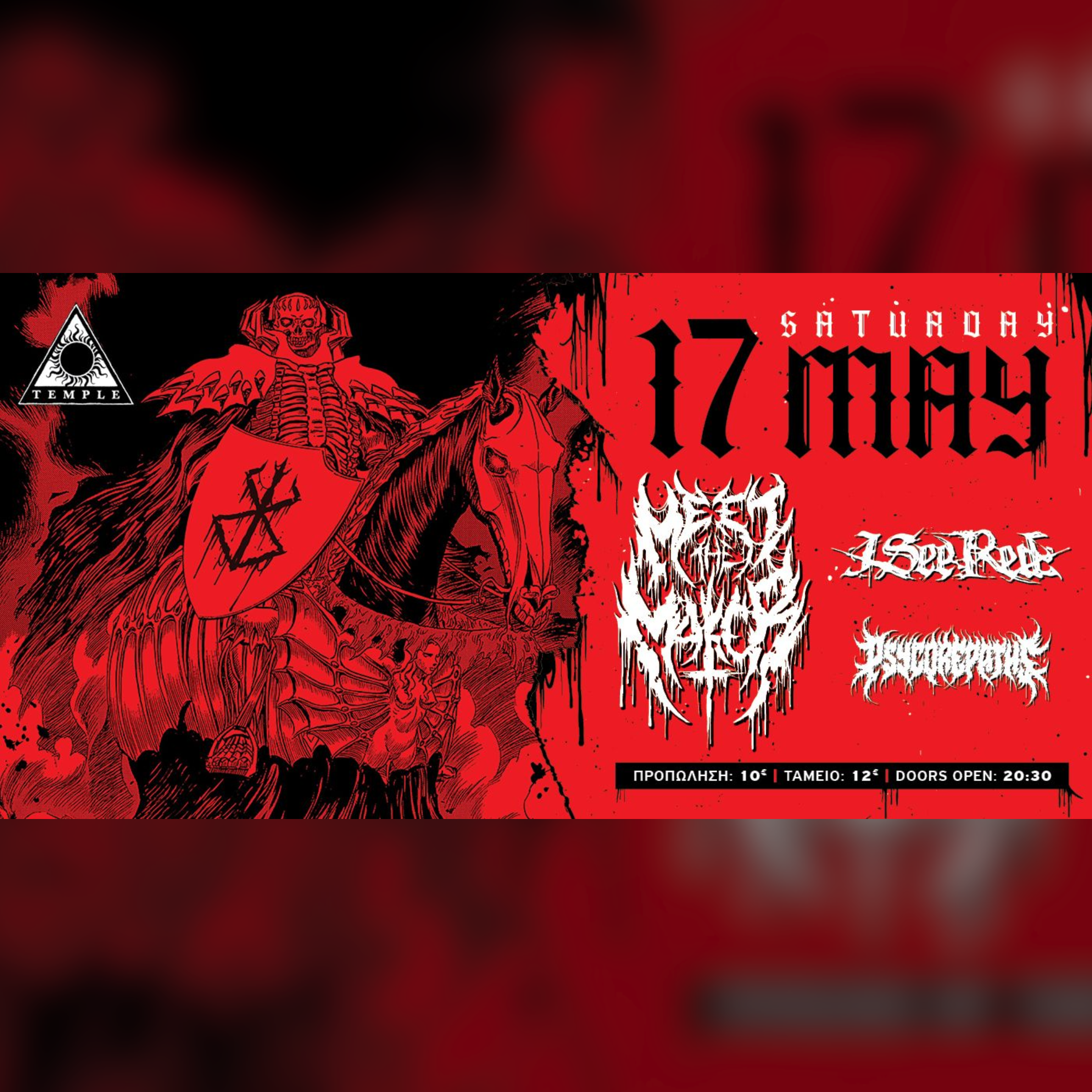 Meet The Maker // I.See.Red // Psycorepaths 